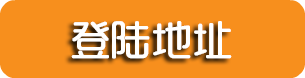 杜邦娱乐登录